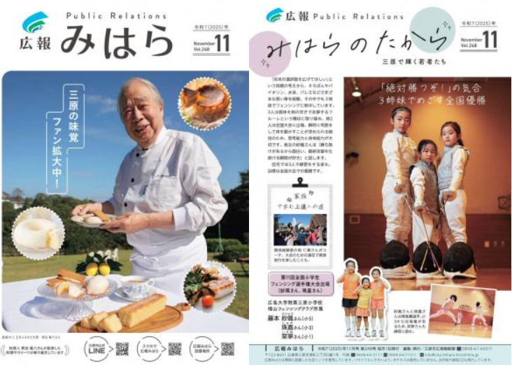 スクリーンショット 2025-11-19 222753